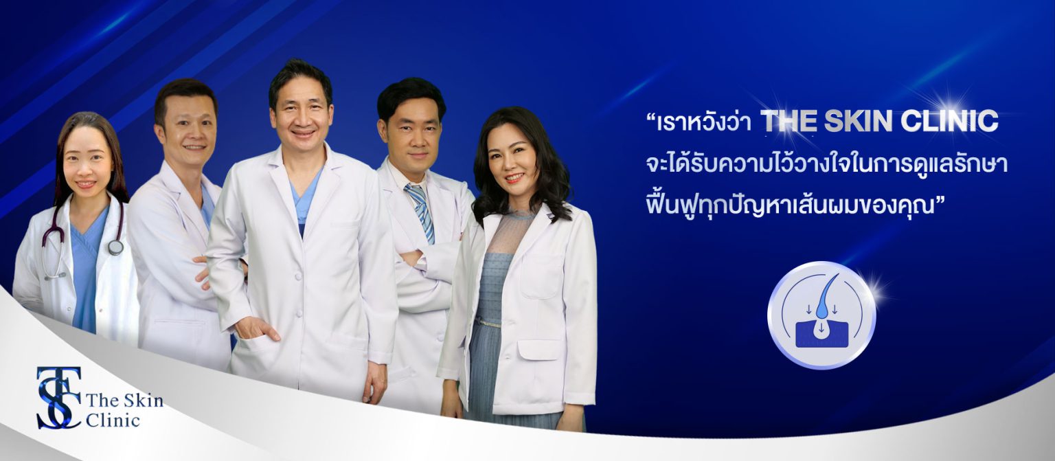 FRM Anti Hair Loss